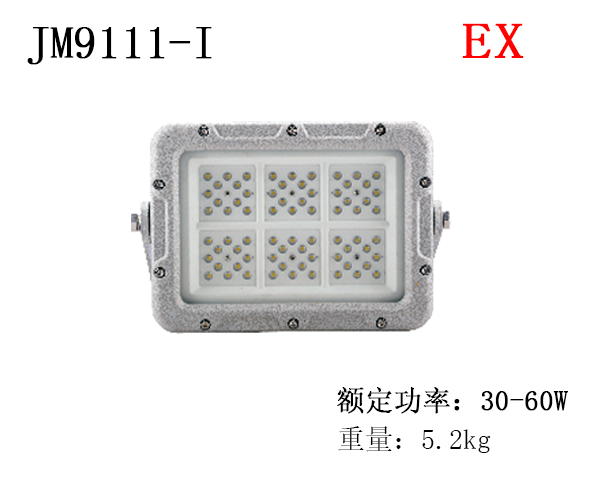 JM9111-I 30-60w
